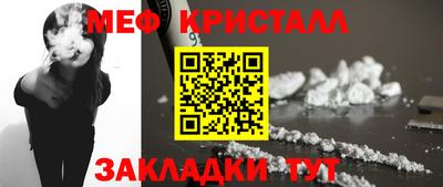 стаф Партизанск