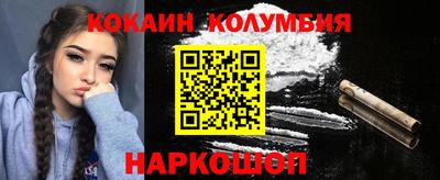 PSILOCYBIN Обнинск