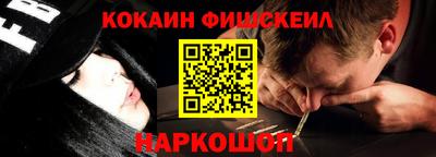 PSILOCYBIN Обнинск