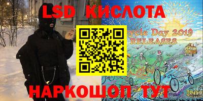 гашиш Первоуральск