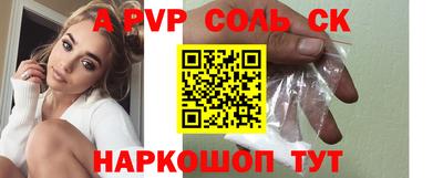 стаф Партизанск