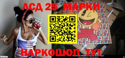 стаф Партизанск