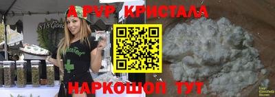 стаф Партизанск