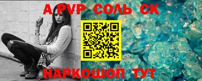 PSILOCYBIN Обнинск