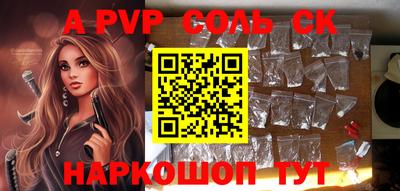 PSILOCYBIN Обнинск