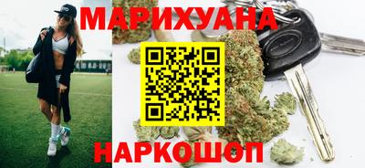 гашиш Первоуральск