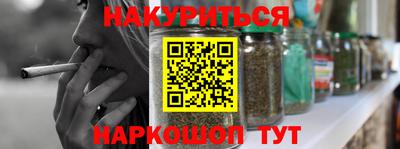 каннабис Нягань