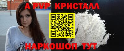 PSILOCYBIN Обнинск
