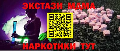 стаф Партизанск