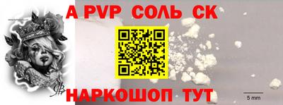 PSILOCYBIN Обнинск