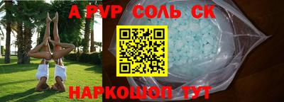 тгк Пенза