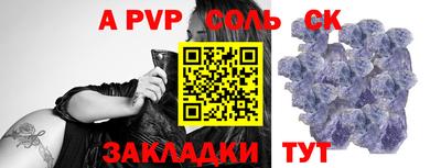 гидропоника Обь