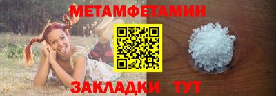 тгк Пенза