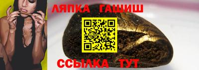 гашиш Первоуральск