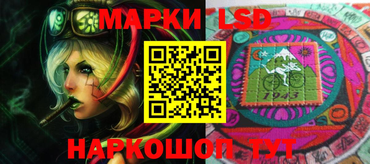 LSD-25 экстази кислота  Вход с VPN  ЛСД экстази  Лсд 25 экстази ecstasy  Славянск-на-Кубани 