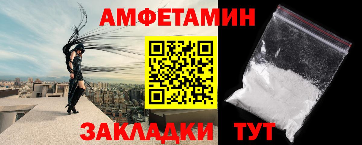 Метамфетамин кристалл Славянск-на-Кубани
