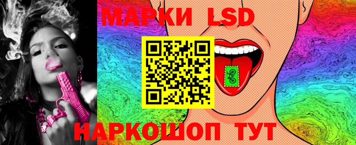 Марки N-bome  Наркотические марки 1,5мг  Вход с VPN  Славянск-на-Кубани 