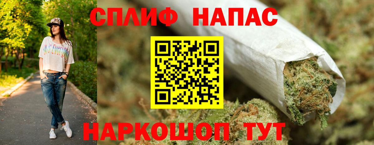 Славянск-на-Кубани  Канабис Ganja  Бошки марихуана сатива  Вход с VPN  Конопля тримм 